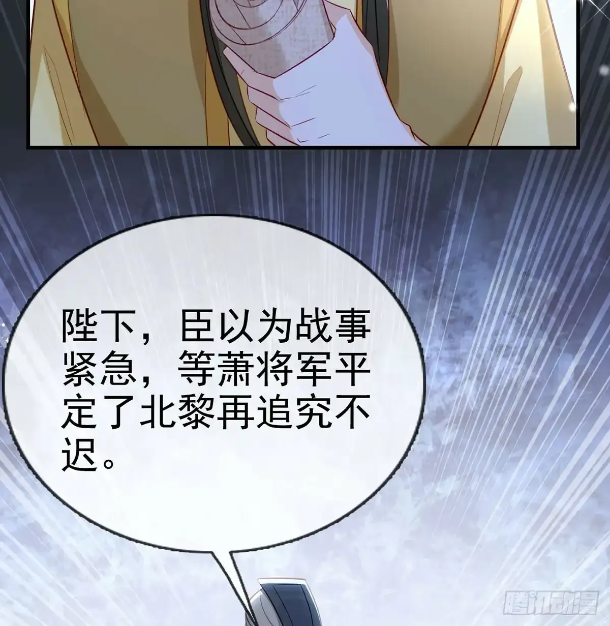 85 我看你是胆子肥了14