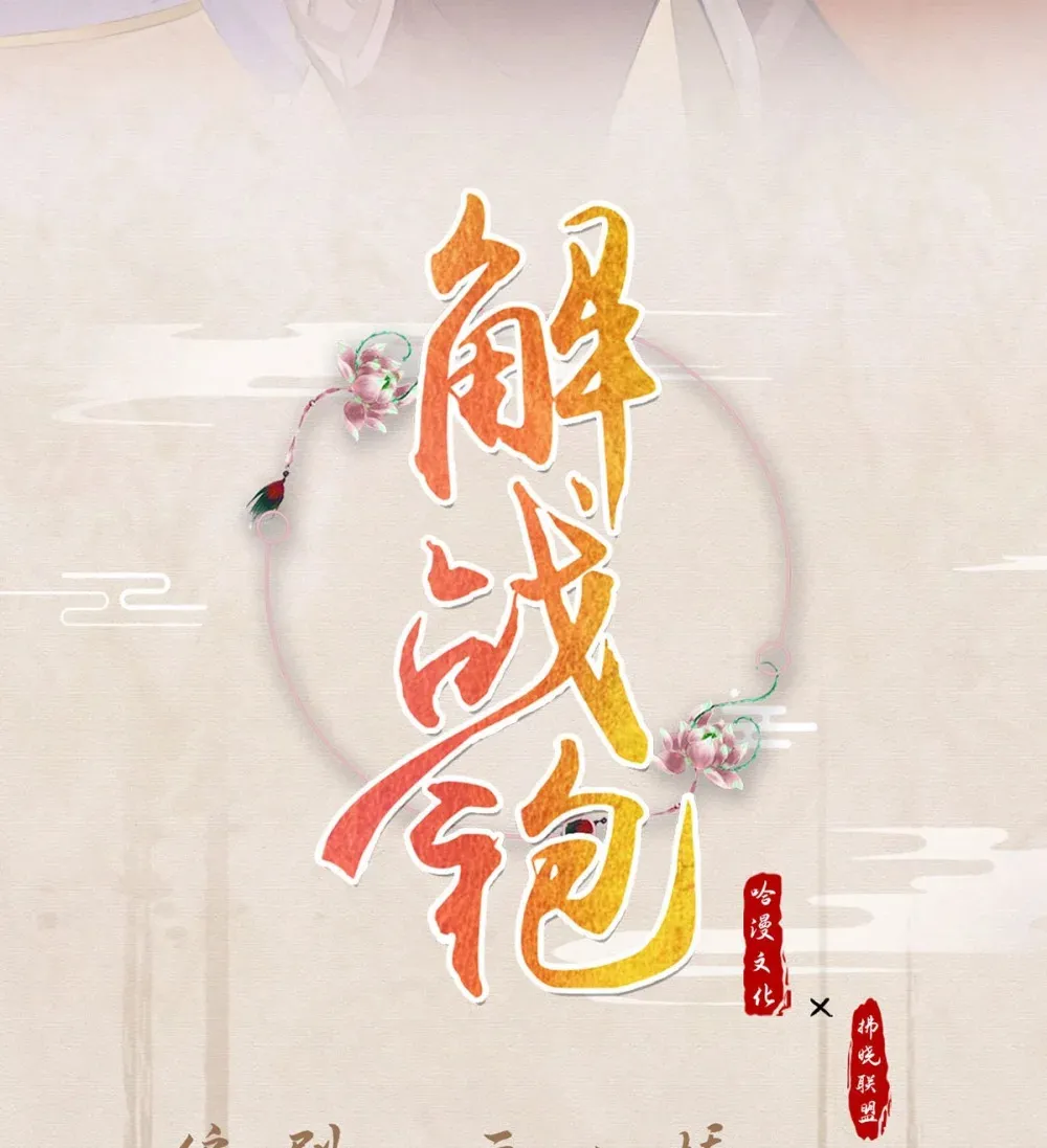 97 真傻假傻？43