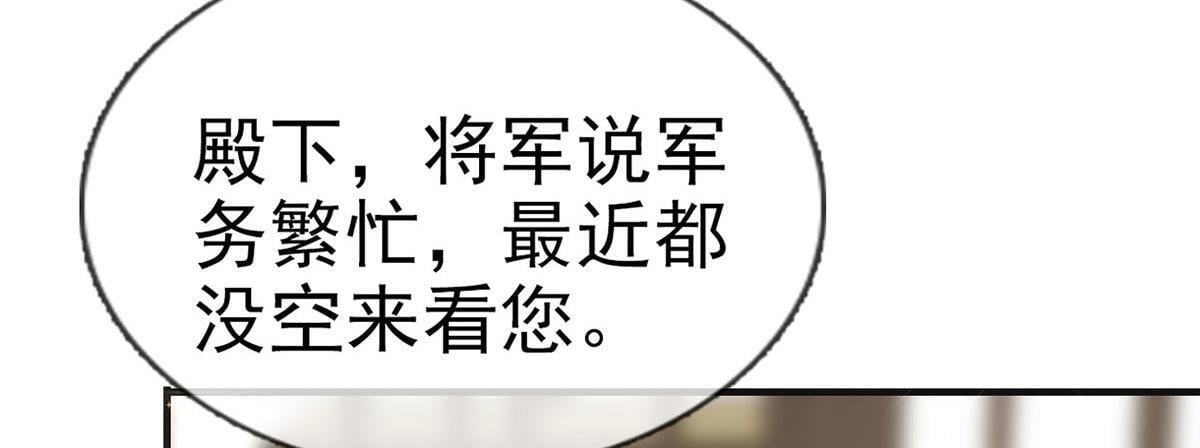 第93话 缴械投降111