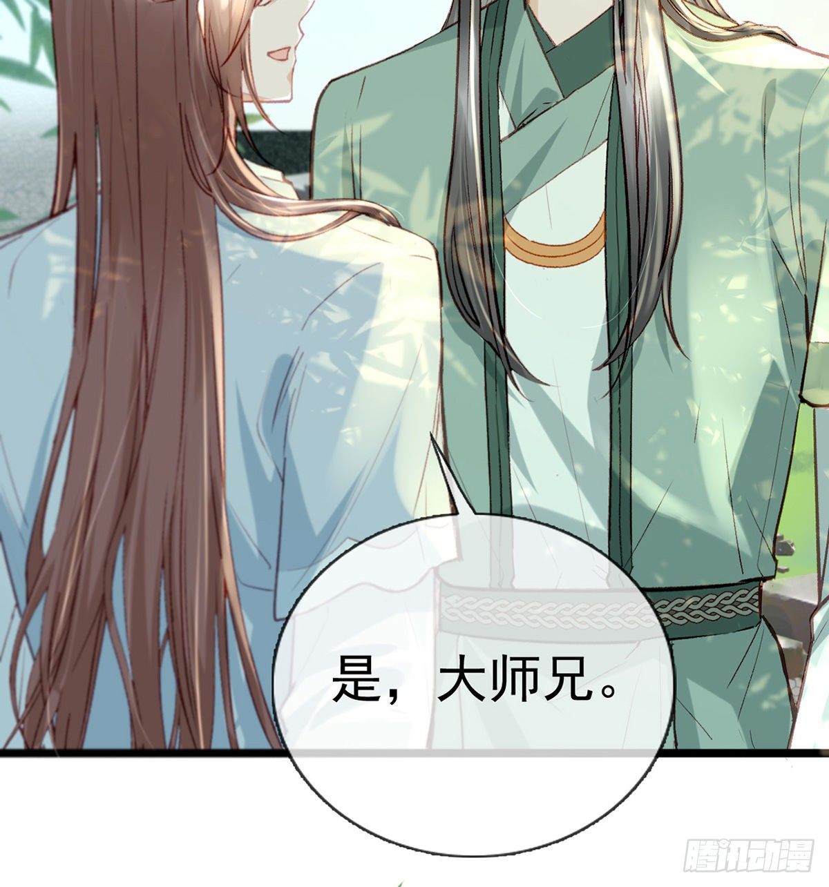 误会！53