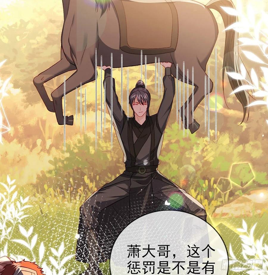 启程回京47