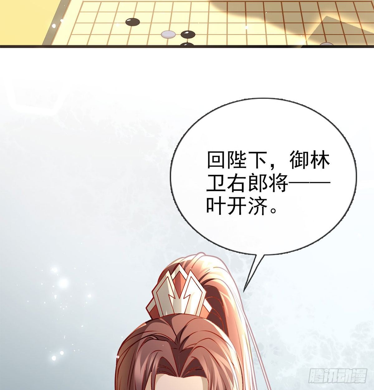 我？或许？很勇？73