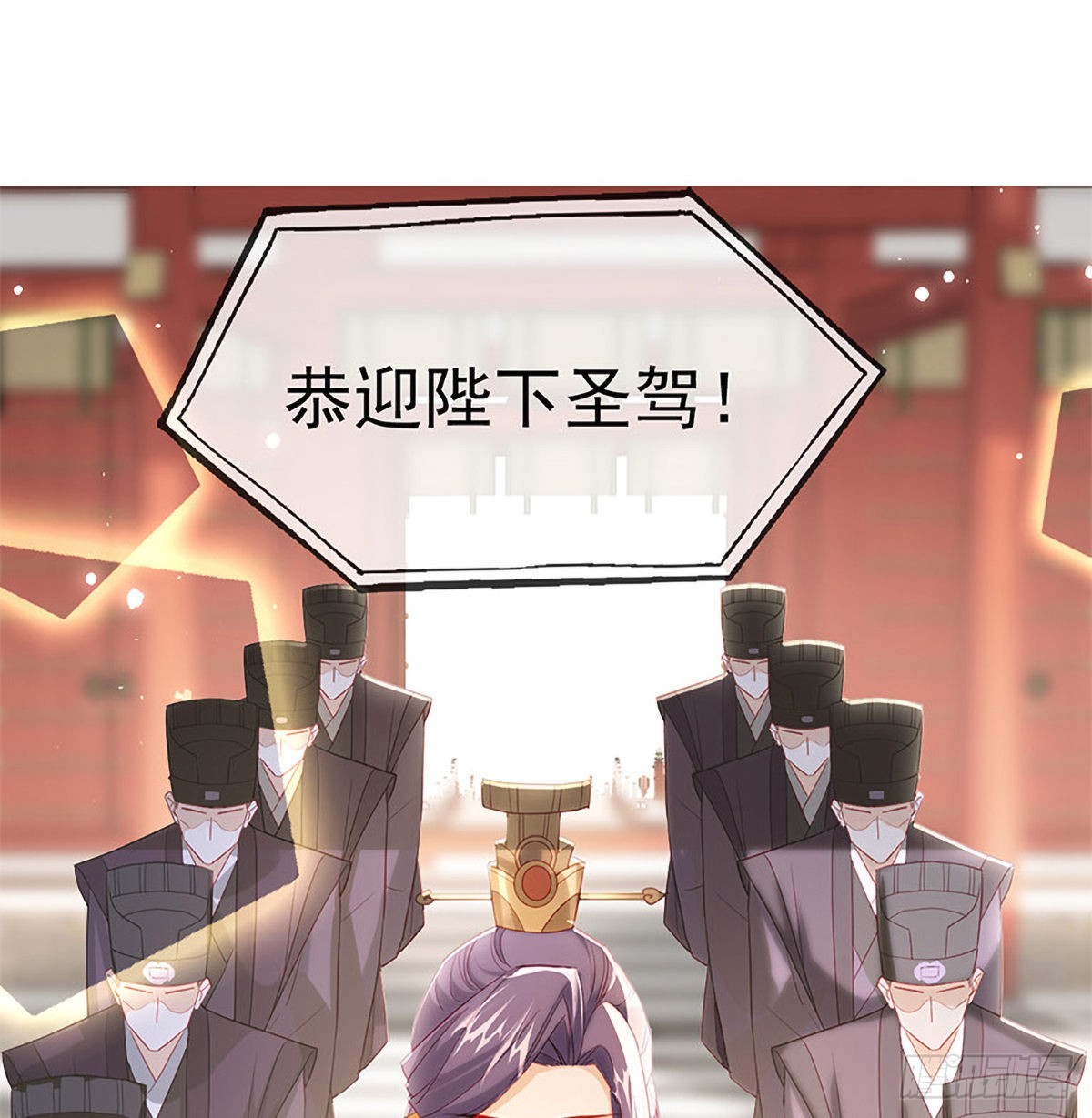 立储大典30