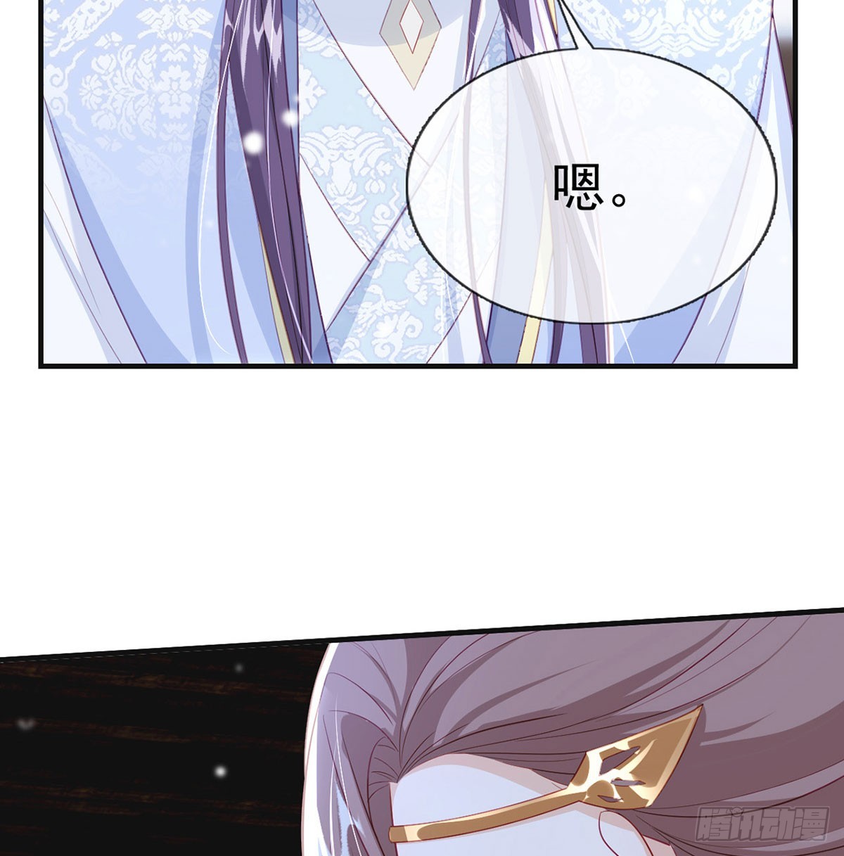 萧大哥听到多少？46