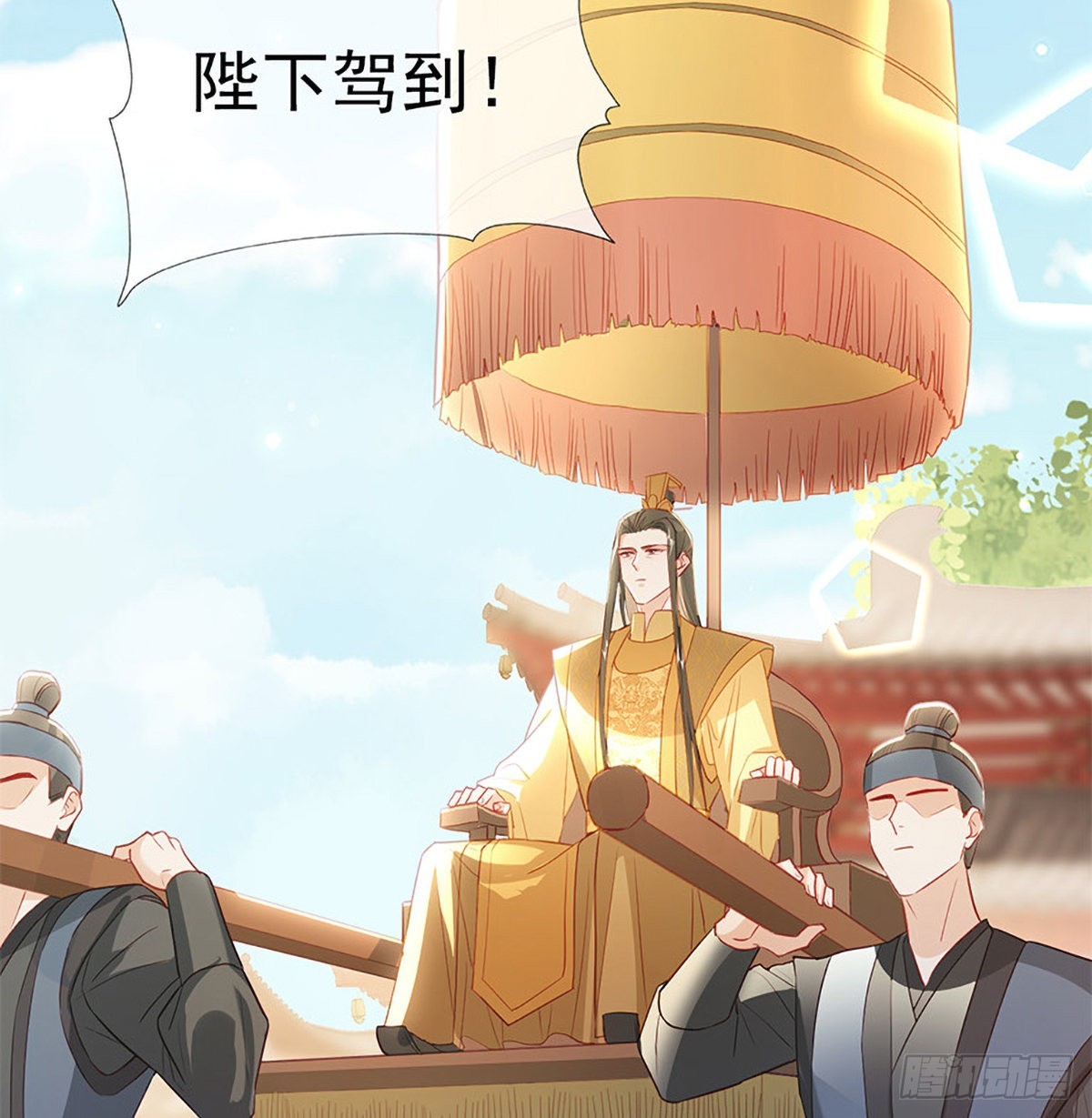 立储大典28