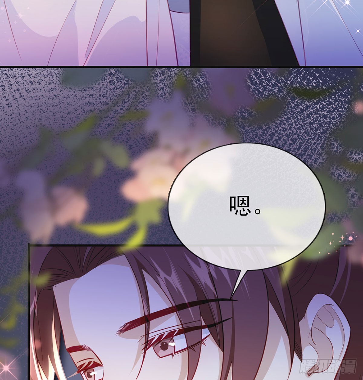 定会护你周全32