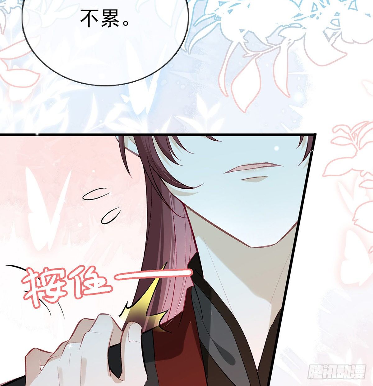 肉包情缘63