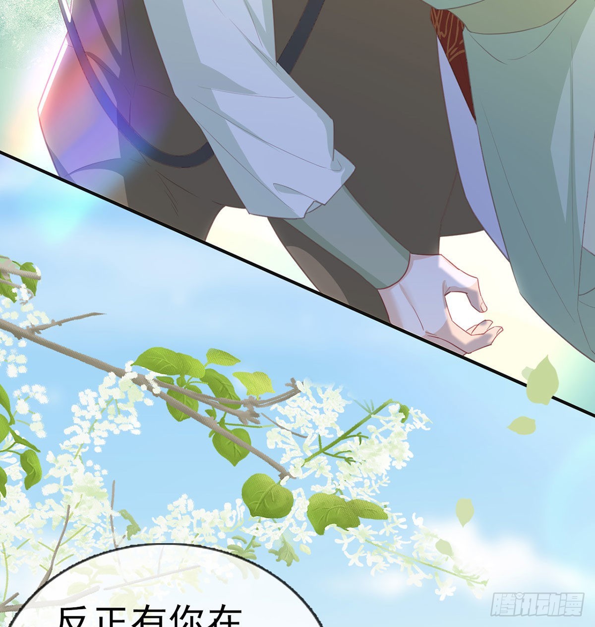 霓裳，我们会赢吧34