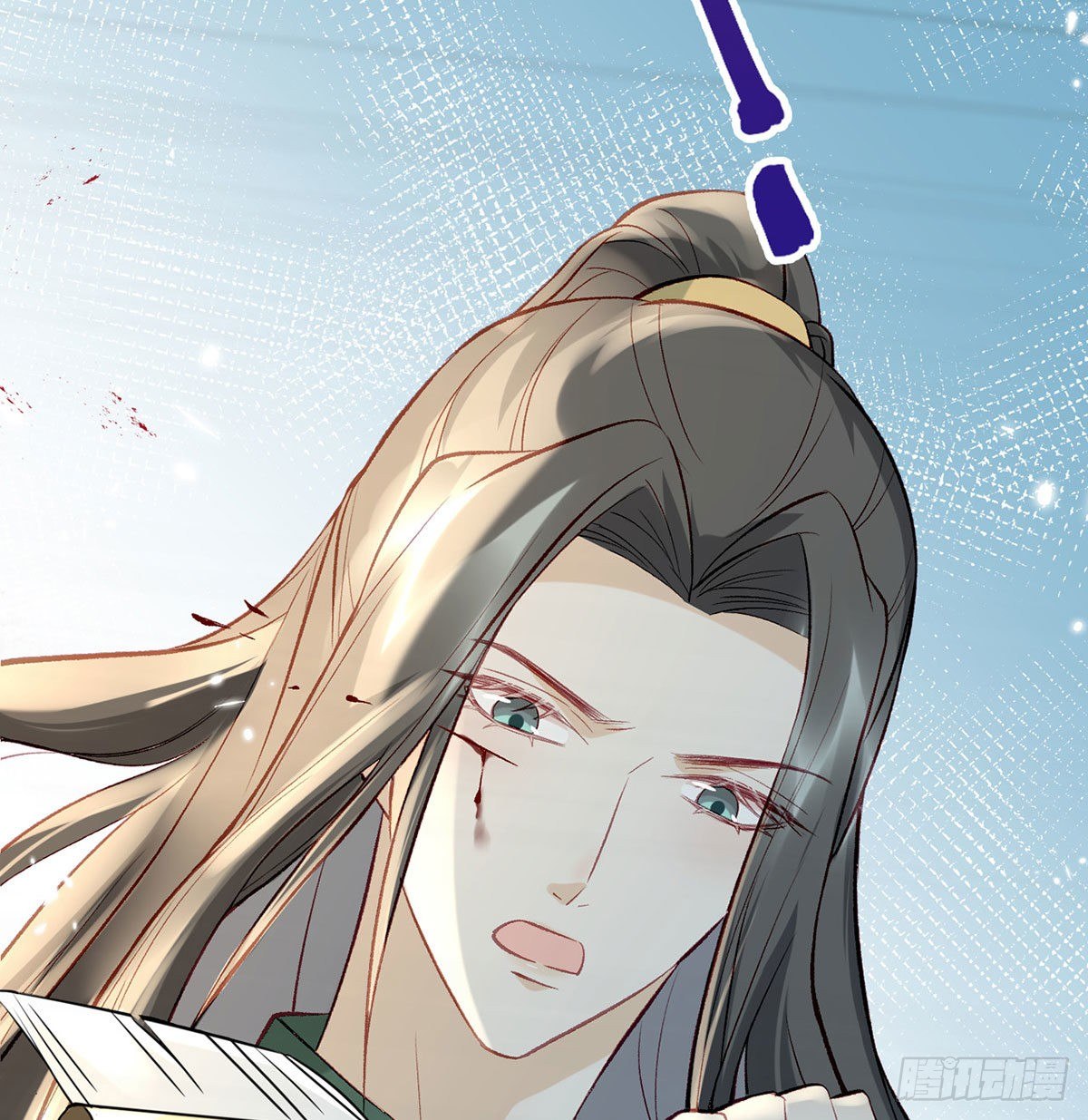 大师兄有危险！43