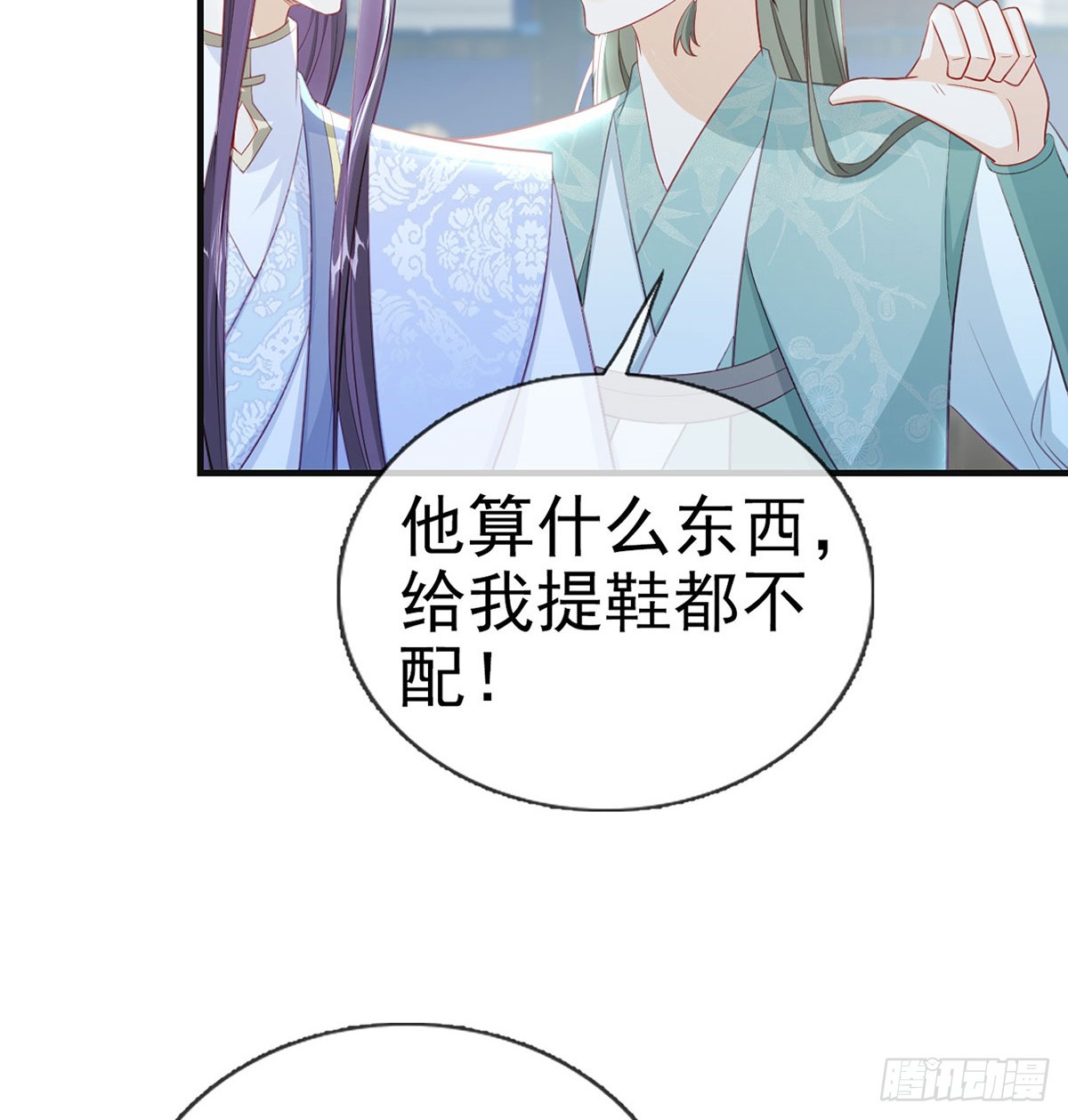 82 萧大哥我好想你35