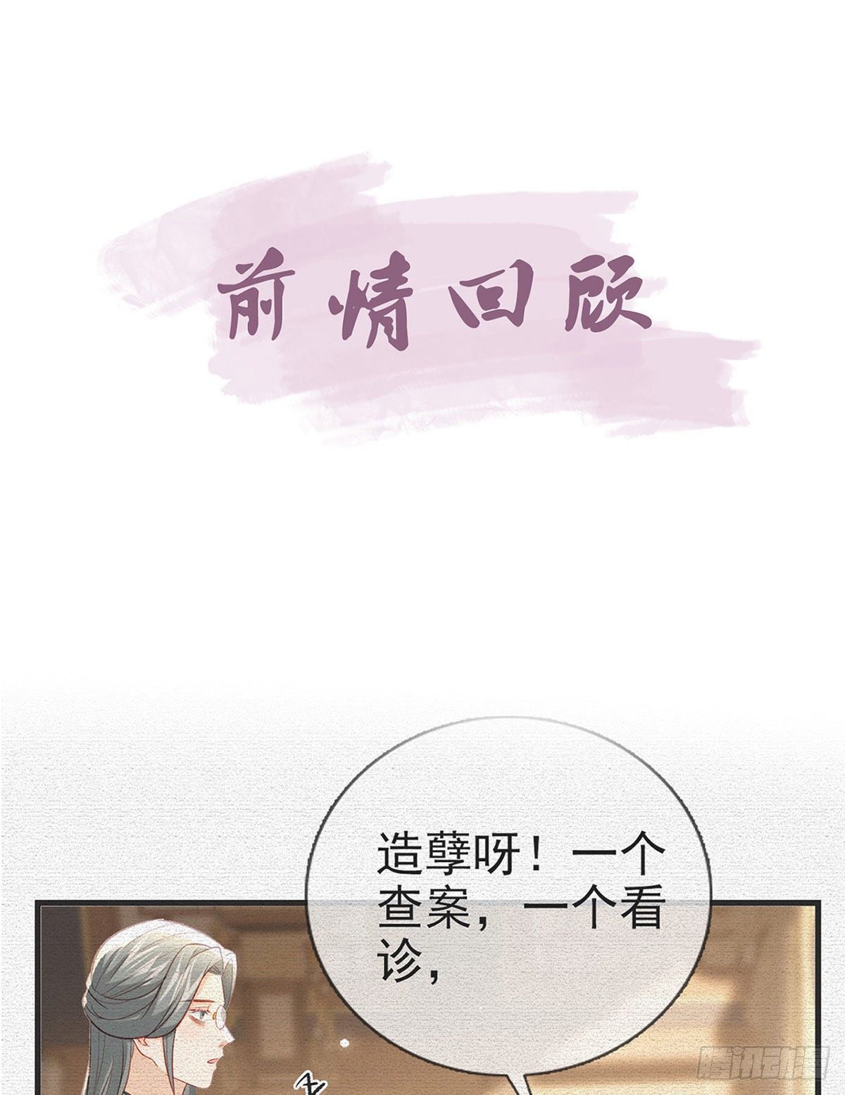 狗急跳墙3