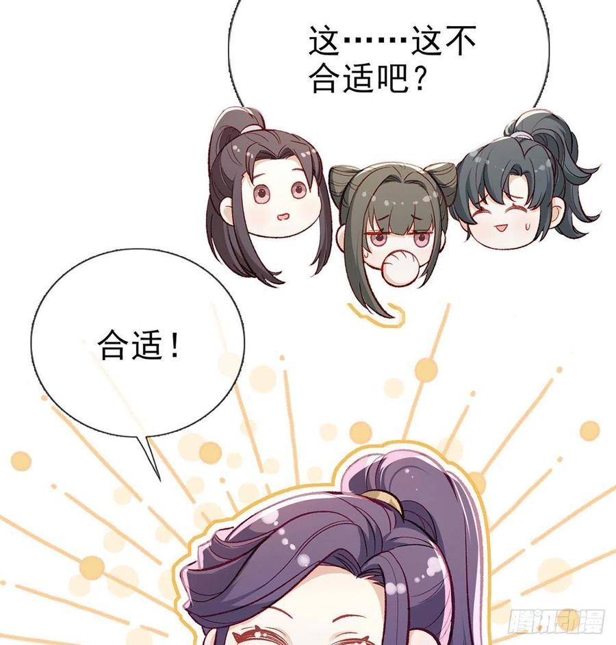 复仇开始！49