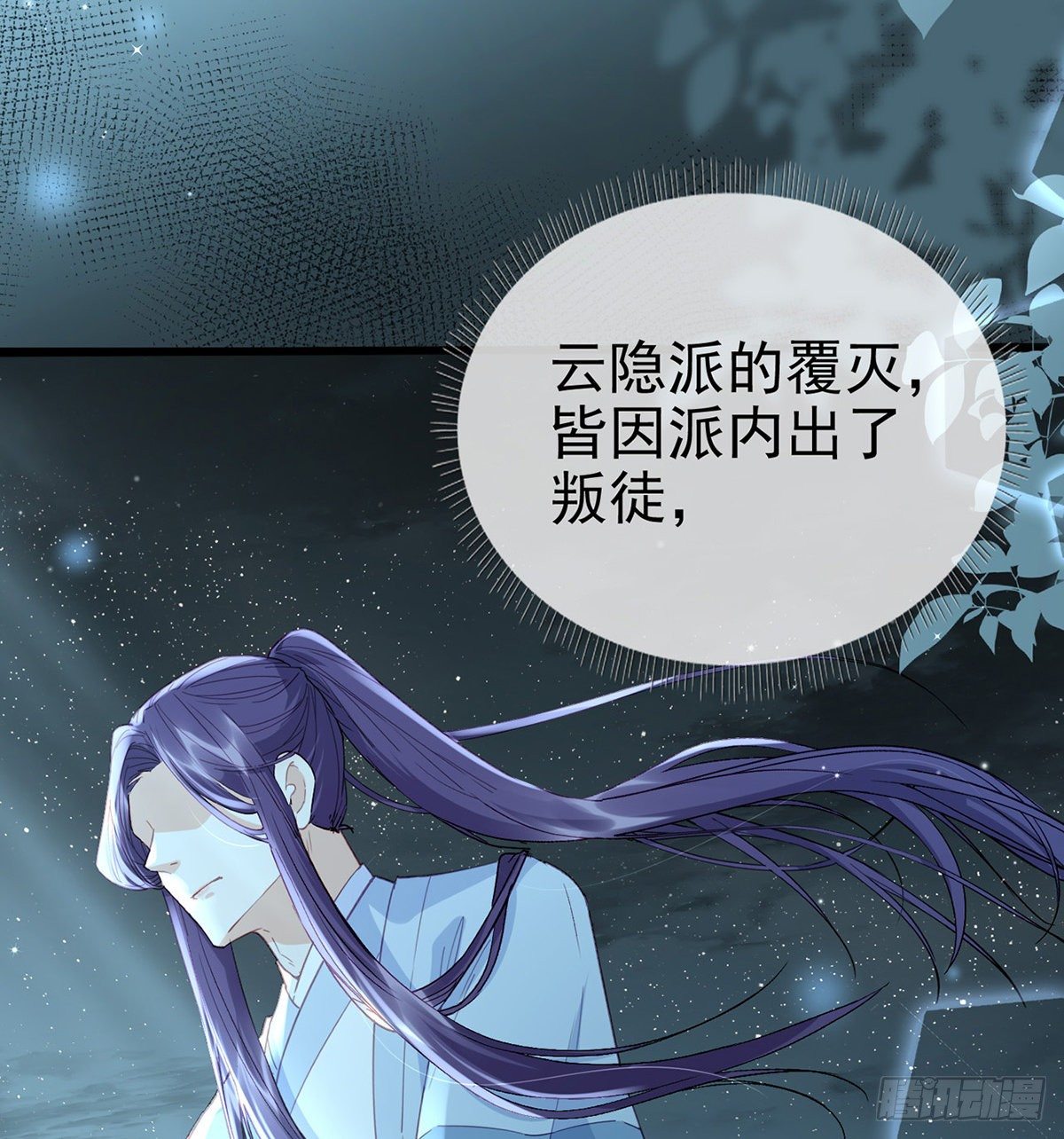情意绵绵剑76