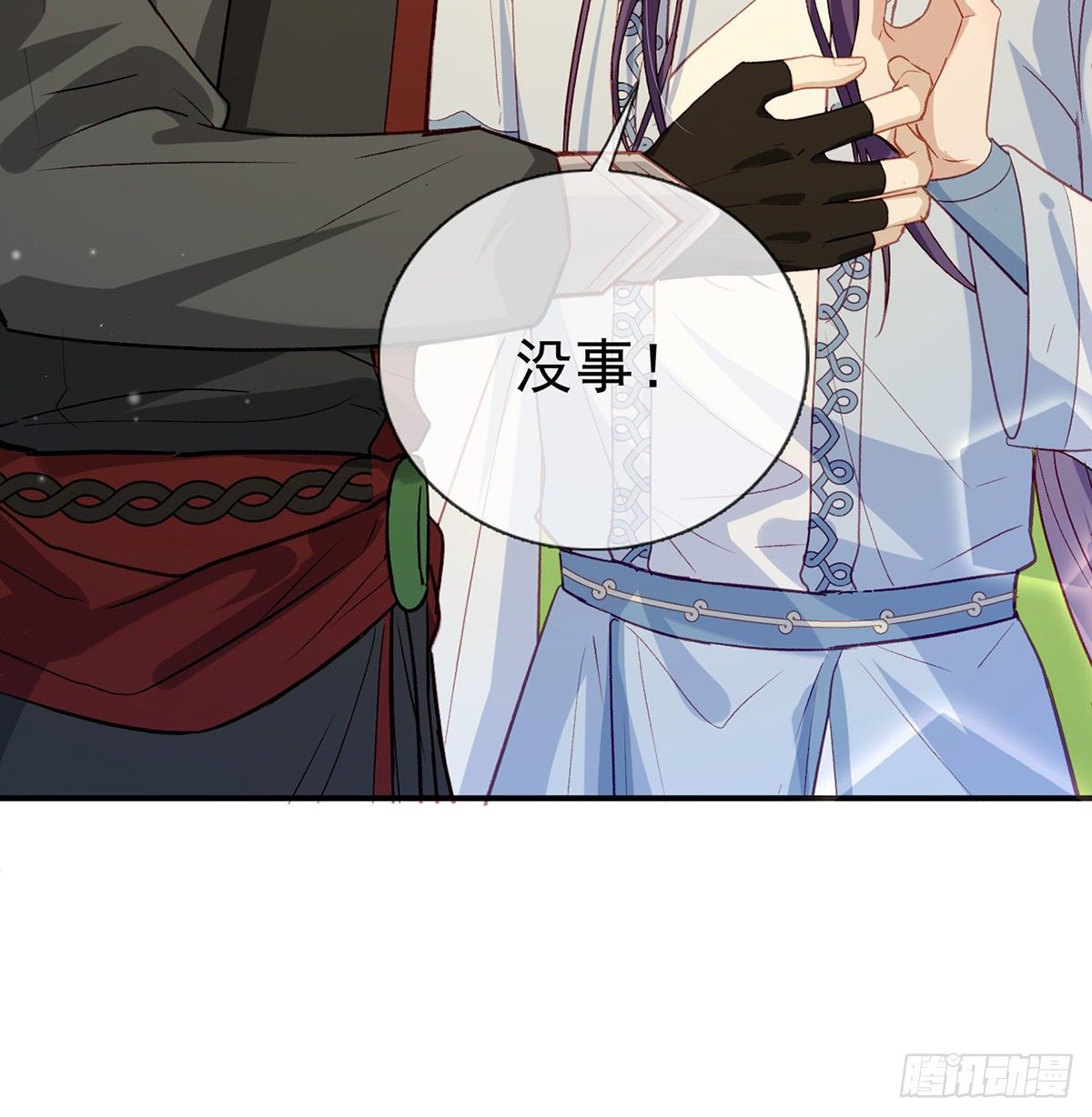 情意绵绵剑18