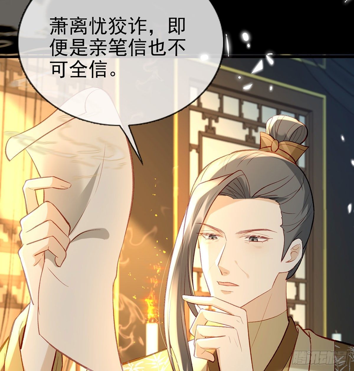 麒王现身！55
