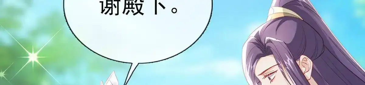 第89话 将军回来了111