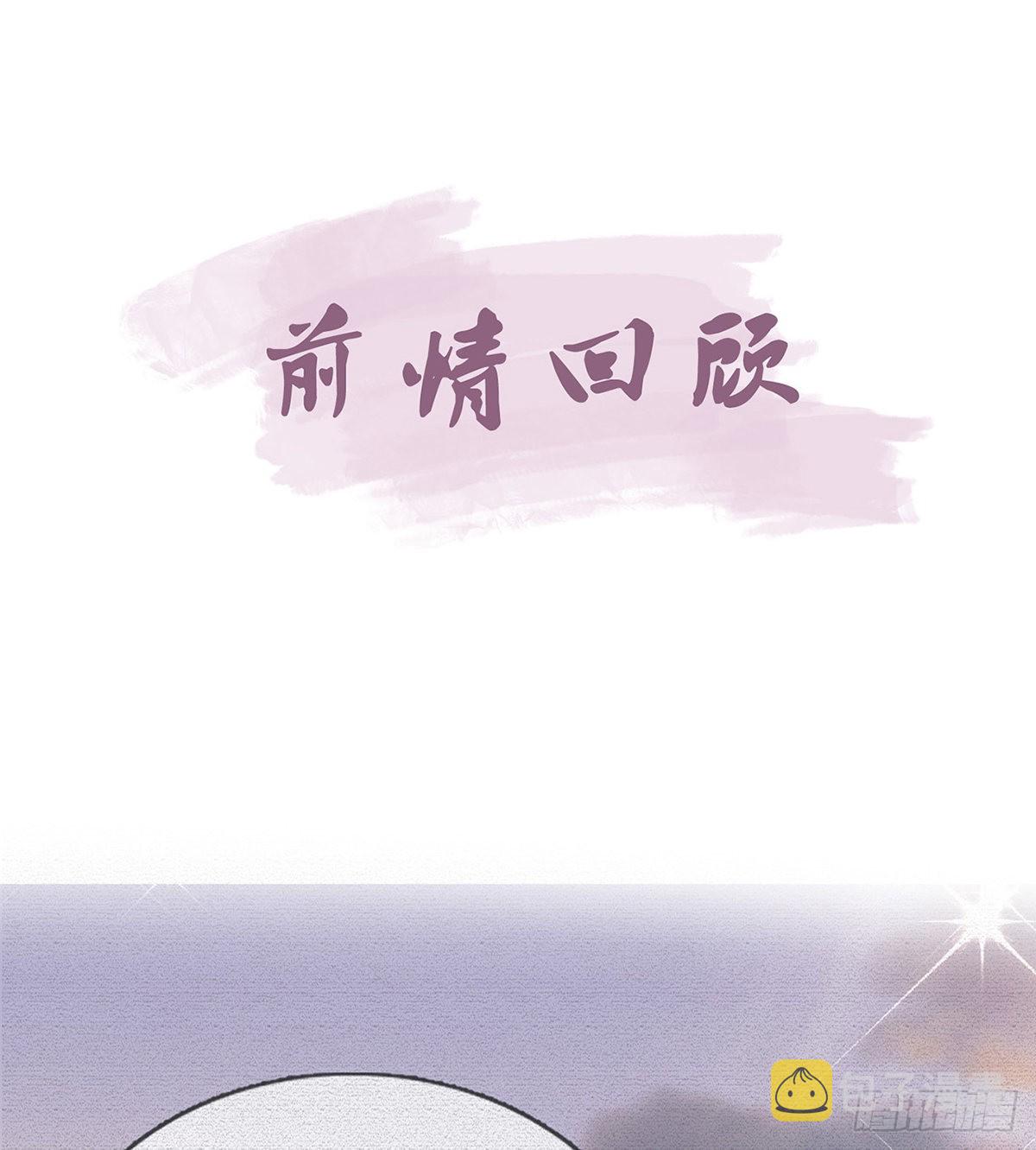 把他绑了！2