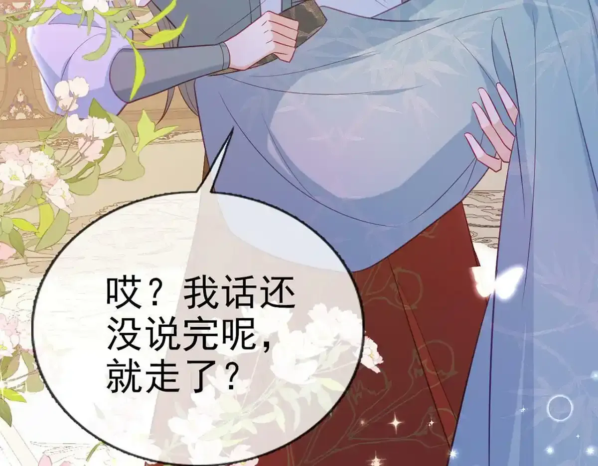 第87话 我愿意28