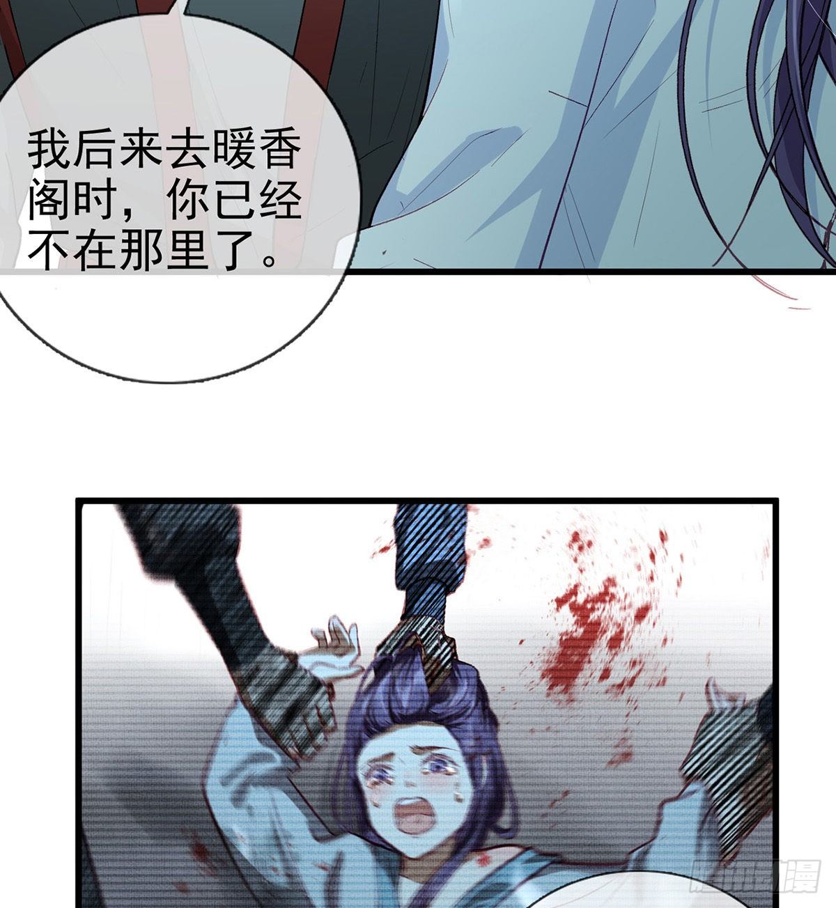 真的是你41
