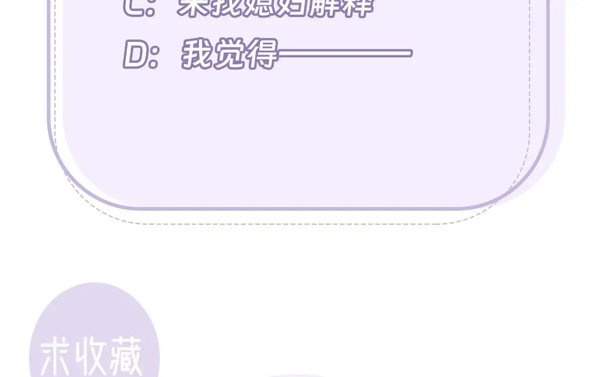 第95话 果然想起来了146