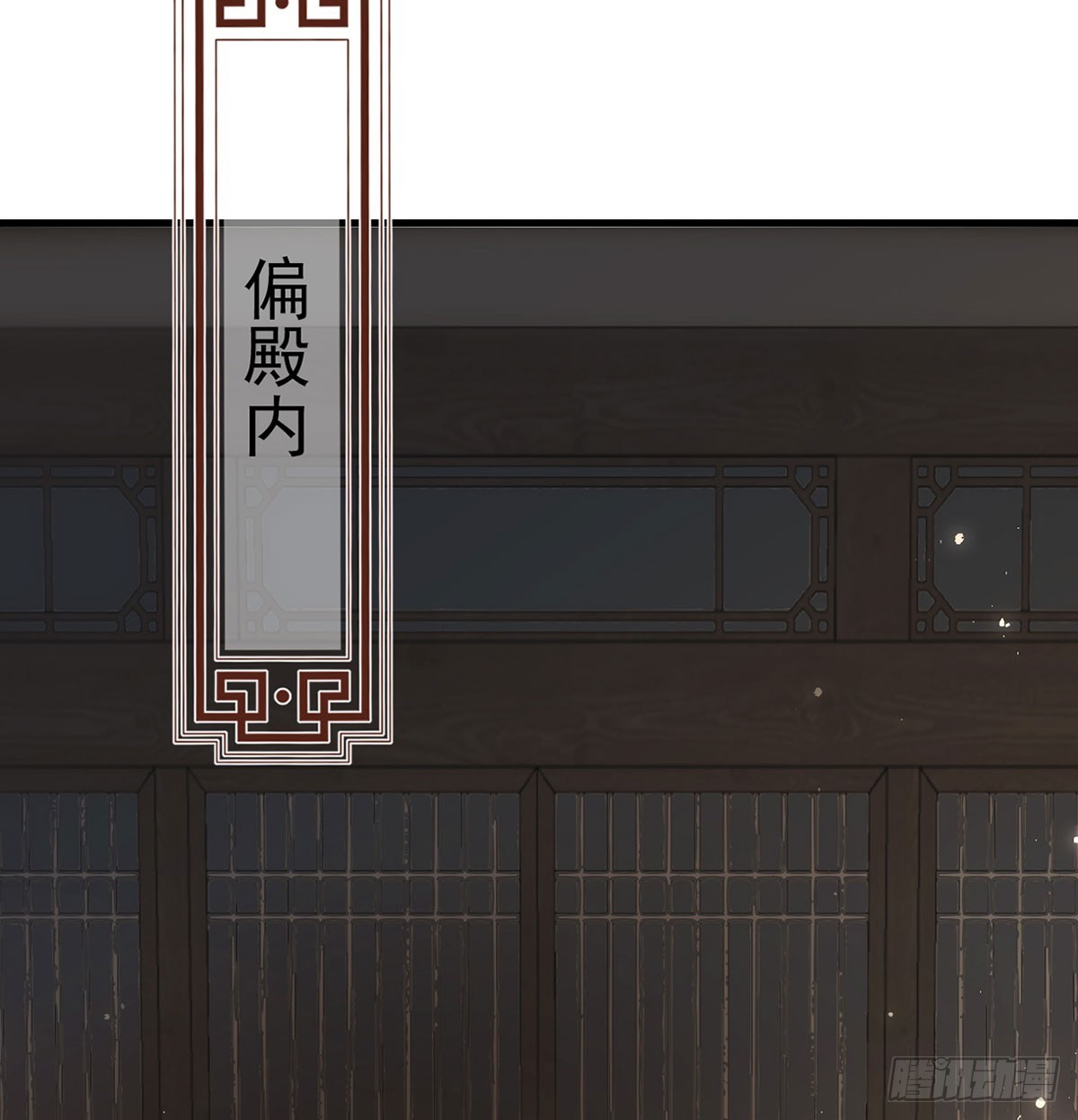云凌受刑39
