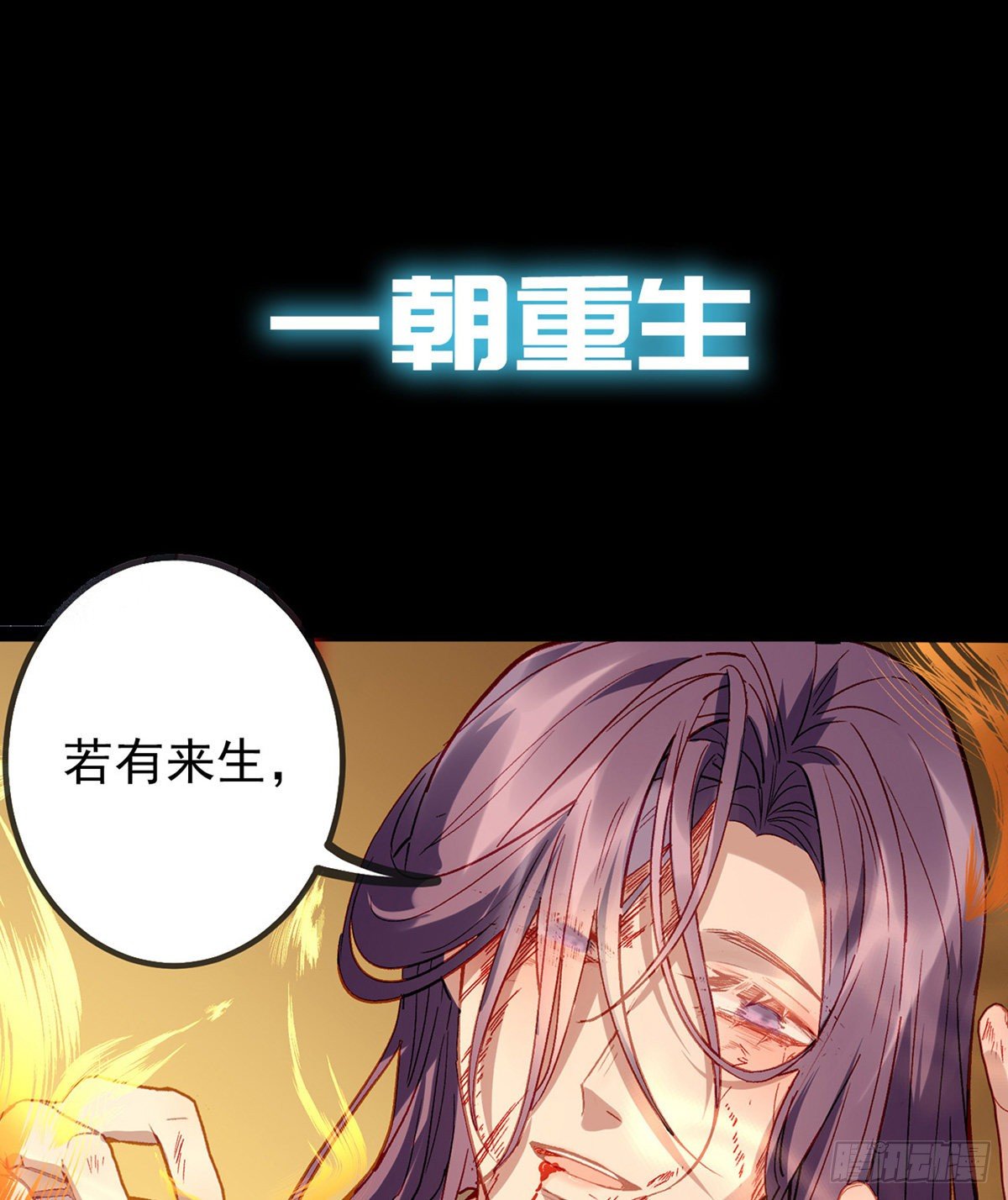 放料1 预告7