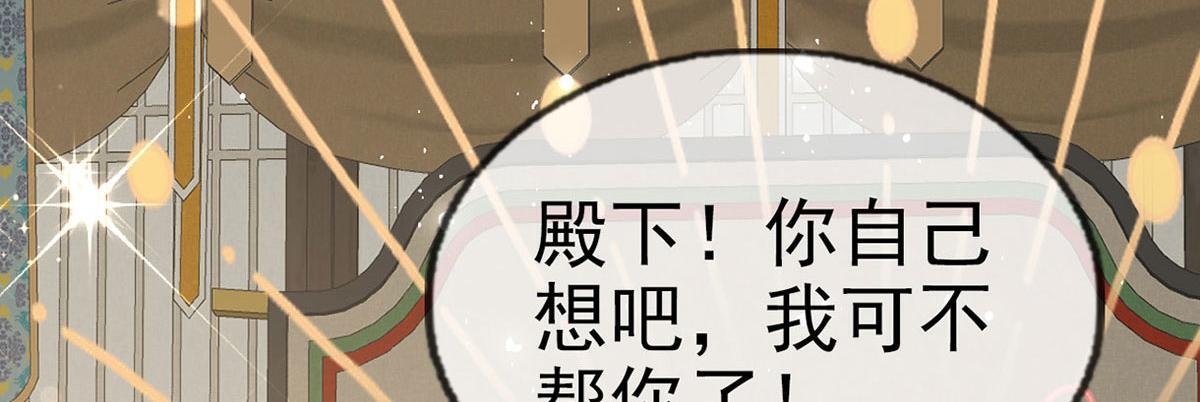 第93话 缴械投降39