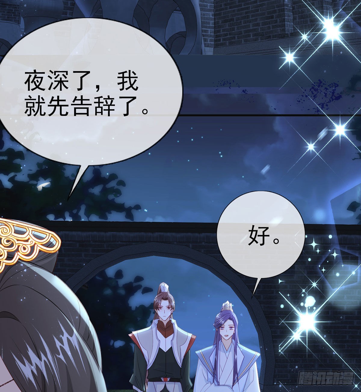 如何补偿我？15