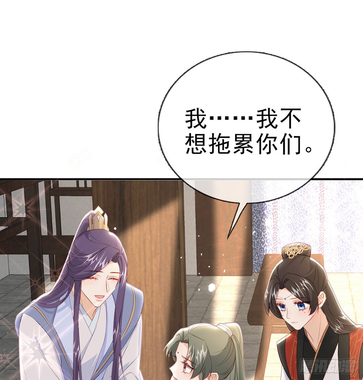 凌无月我罩了14