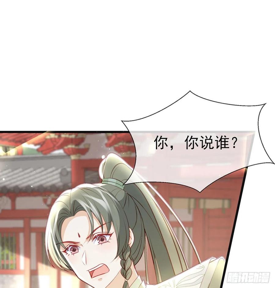 再遇情敌？46