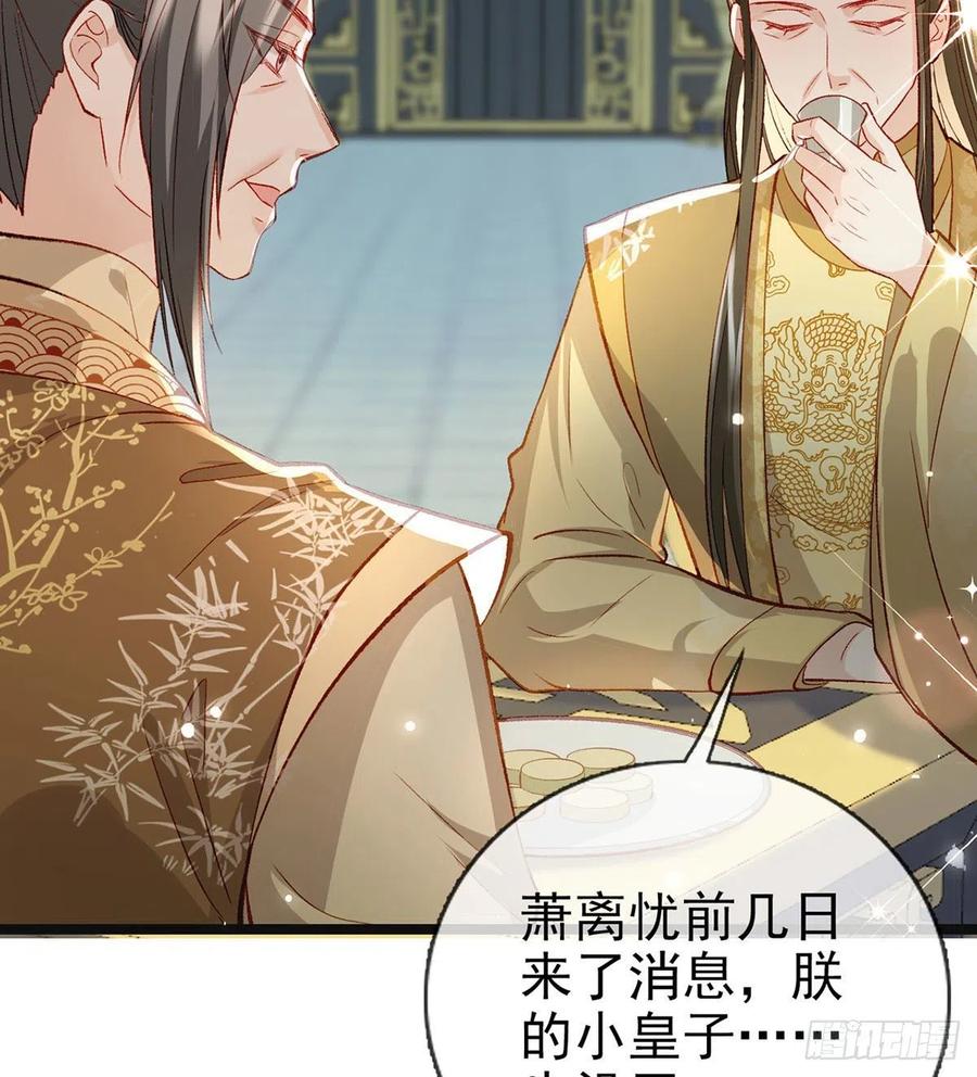 启程回京65