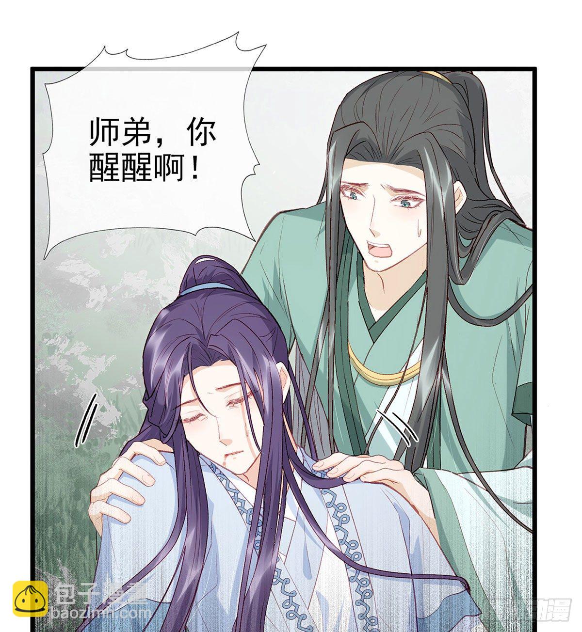 生死考验46