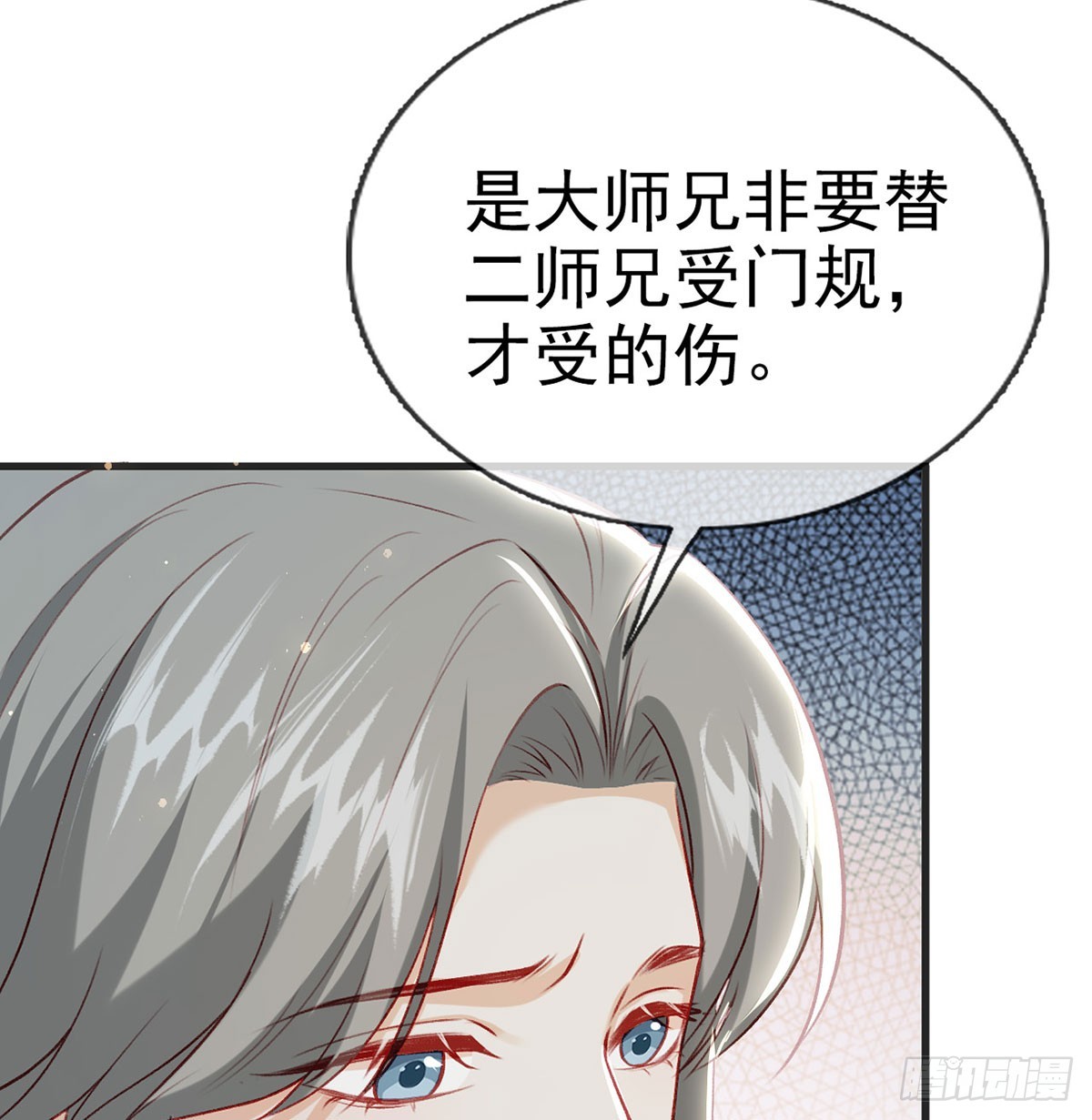 云凌受刑54