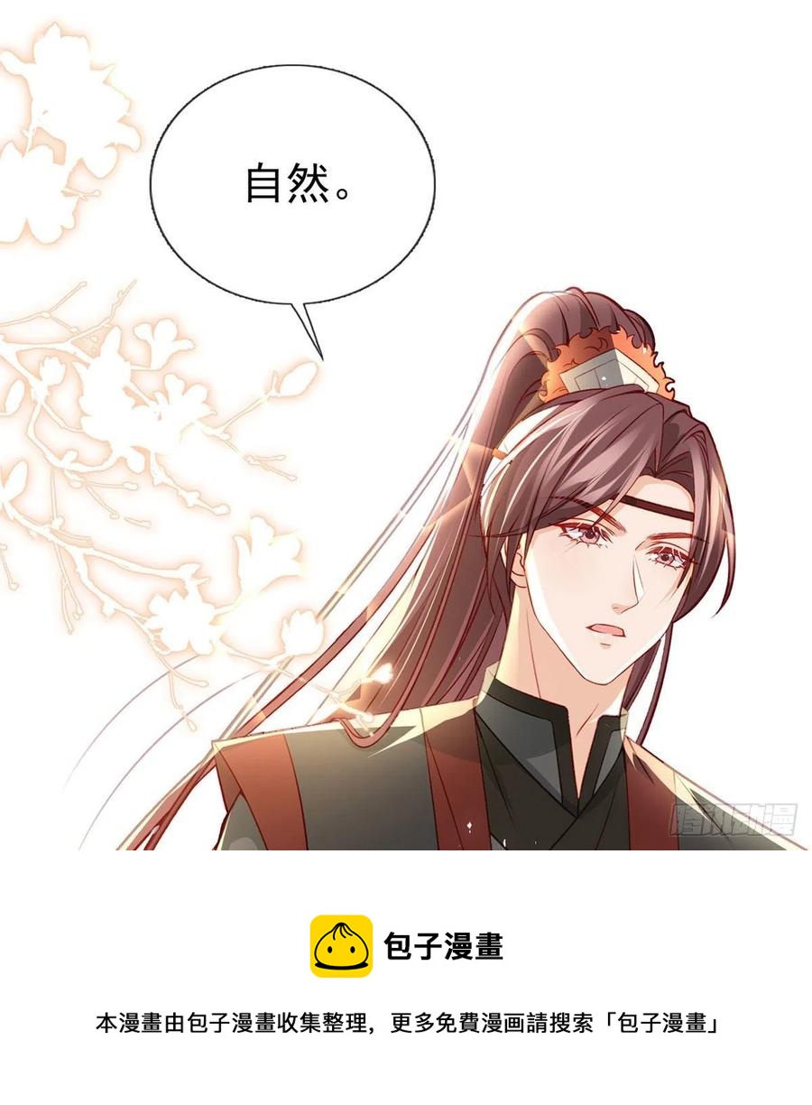 你想干什么？！56