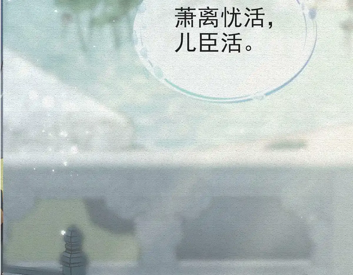 第89话 将军回来了12