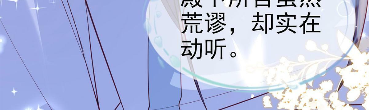 第92话 我好想你103
