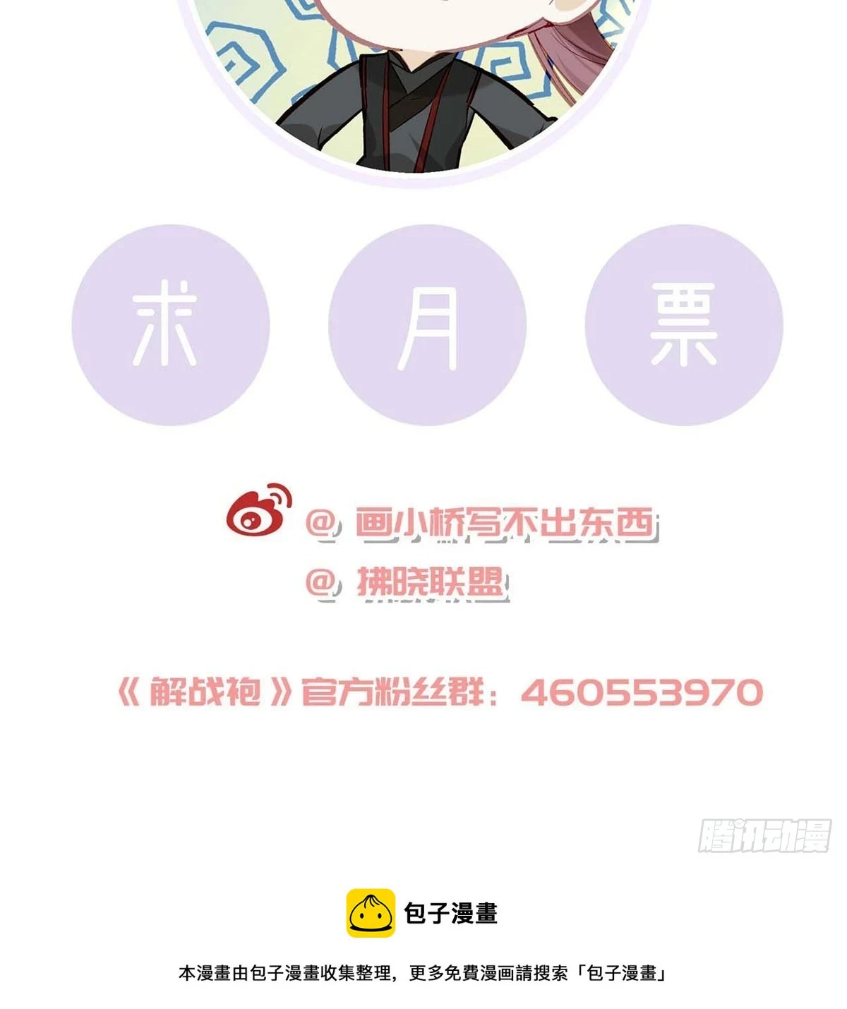 我生病了？98