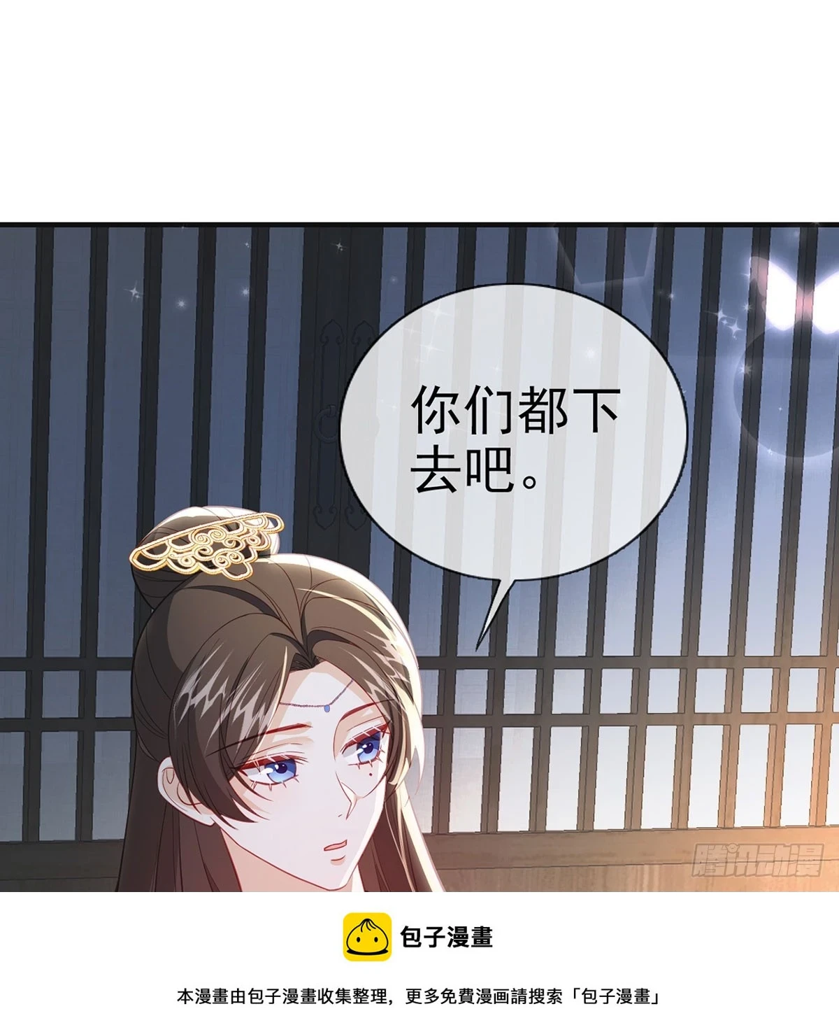 成亲49