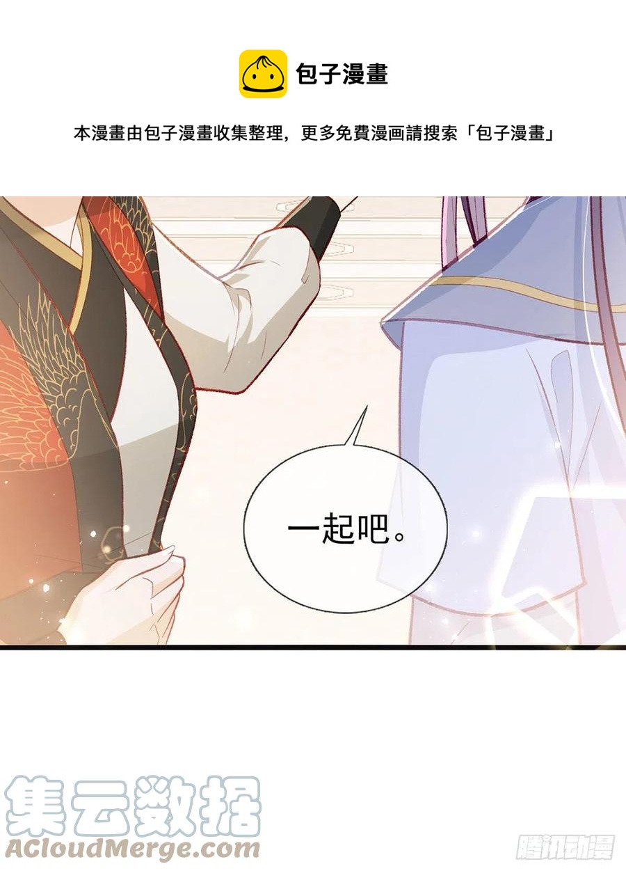 再遇情敌？60