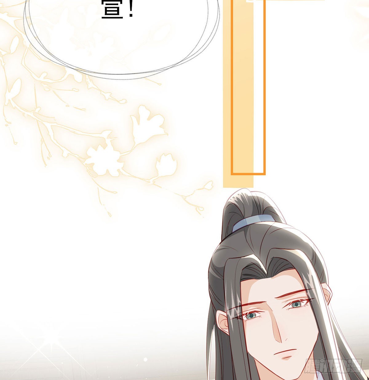 皇帝的传言55