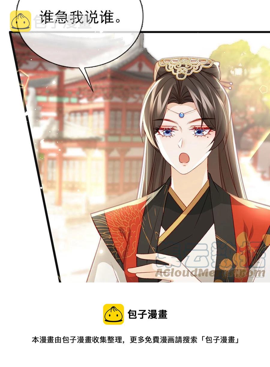 再遇情敌？48
