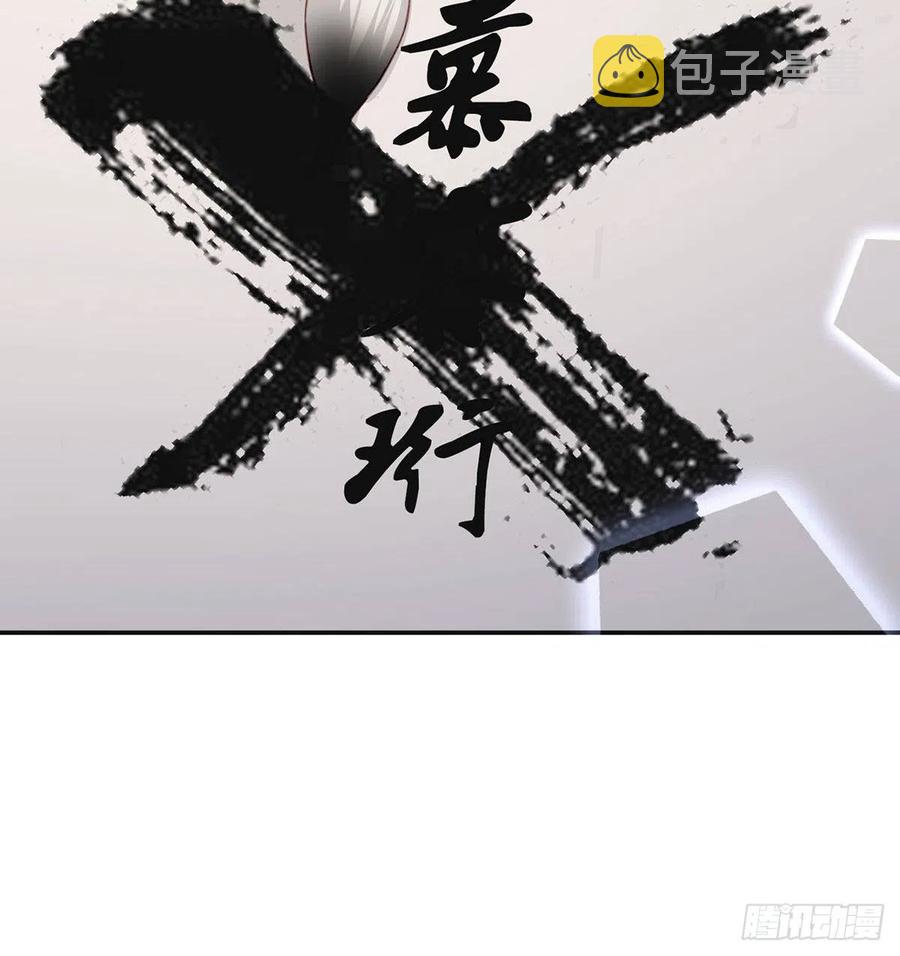 复仇开始！66