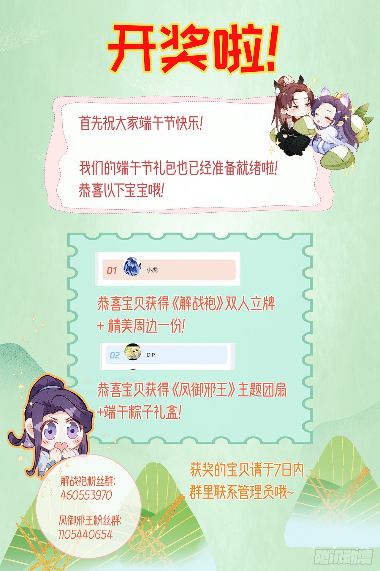 相亲相爱70