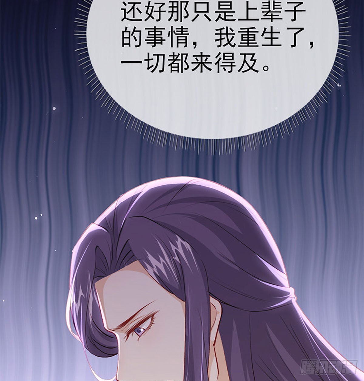 云凌受刑24