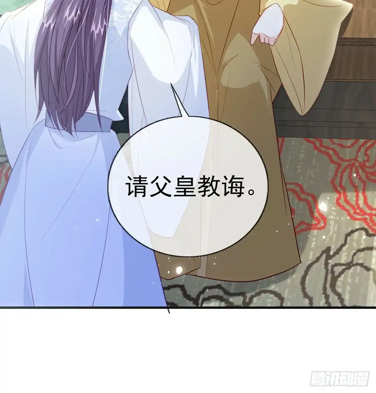 86 我生病了？51