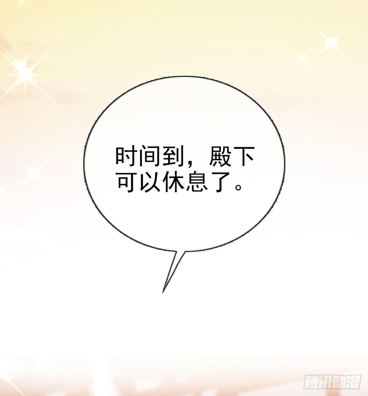 被抱走了？！48