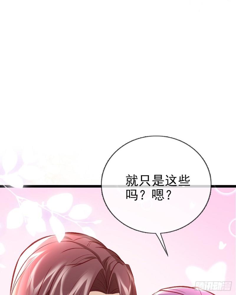 后悔也来不及了！74