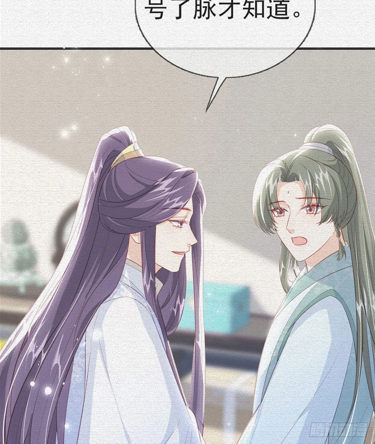 成亲4