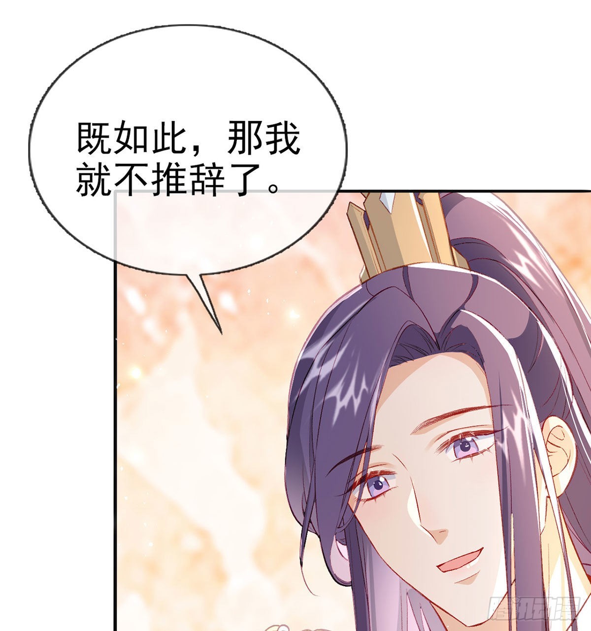 真凶另有其人30