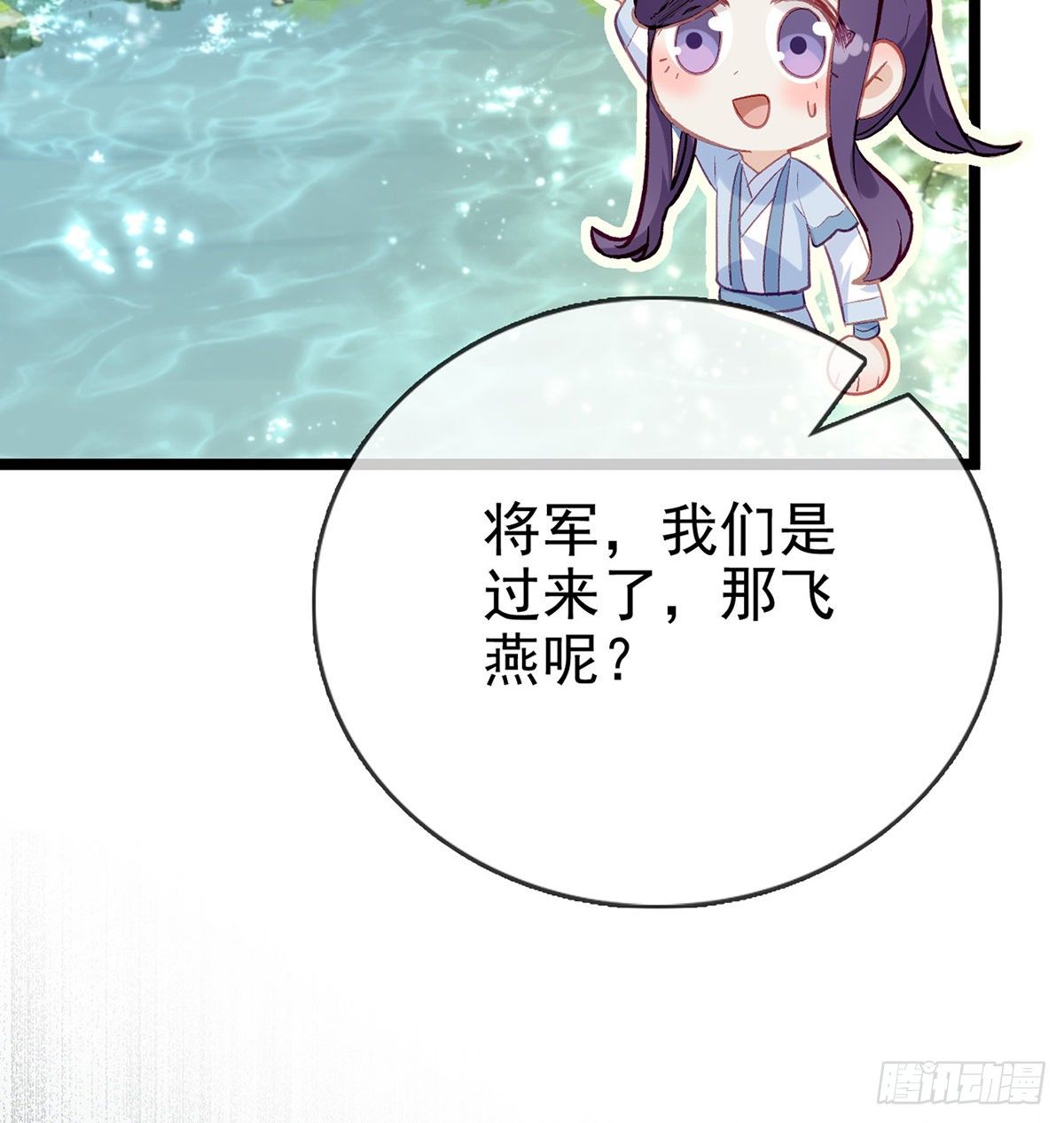 衣服穿不上呢105
